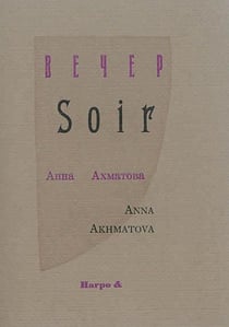 Soir