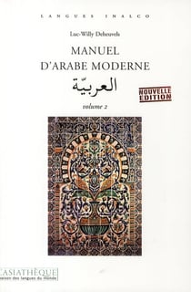 Manuel d'arabe moderne Tome 2 (2e édition)