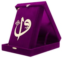 Boite velours Coran arabe