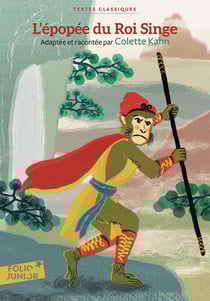 L'Épopée du Roi Singe