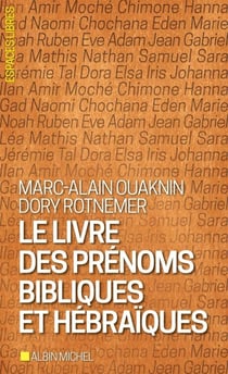 Le livre des prénoms bibliques et hébraïques (édition 2017)