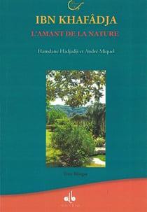 Ibn Khafâdja - l'amant de la nature