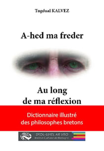A-hed ma freder : au long de ma réflexion