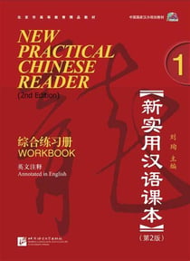 New practical chinese reader 1 workbook