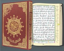 Coran tajweed - avec mots du Coran