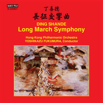 Long march symphony