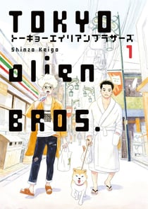Tokyo alien Bros Tome 1