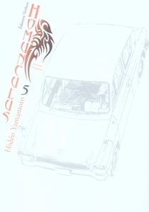 Homunculus t.5