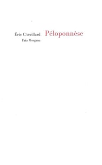 Le Péloponnèse