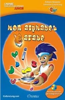 Mon alphabet arabe