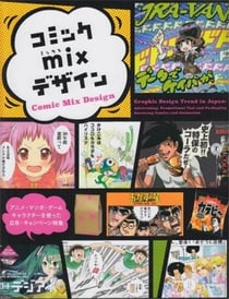 Comic mix design