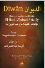 Diwan Tome 1 - suppliques et oraisons