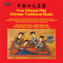 Four virtuosi play Chinese traditional music