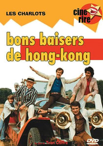 Bons baisers de Hong-Kong