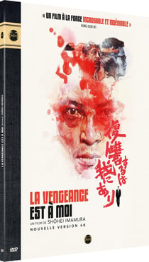 La Vengeance est à moi