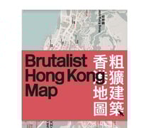 Brutalist hong kong map - guide to brutalist architecture in hong kong - edition bilingue