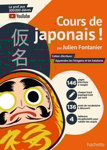 Cours de japonais ! Cahier d'écriture : Apprendre les hiragana et les katakana