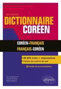 Dictionnaire bilingue français-coréen/coréen-français