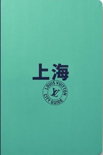 Shanghai (édition 2026)