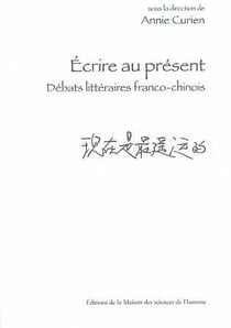 Écrire au présent - débats littéraires franco-chinois