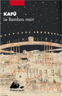 Le bambou nain