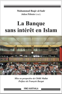 La banque sans intérêt en Islam