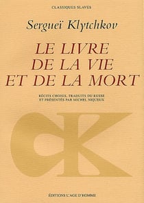 Le livre de la vie et de la mort