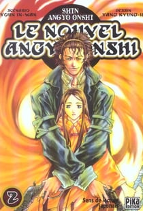 Le nouvel angyo onshi t.2