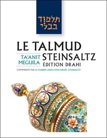 Le Talmud Steinsaltz Tome 12 : Taanit - Meguila