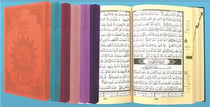 Saint coran - tajweed - lecture warsh