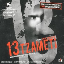 13 tzameti (bof)