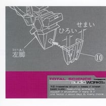 Audioworks / Vol.4