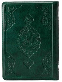 Pochette Coran arabe