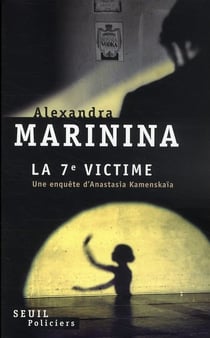 La 7e victime
