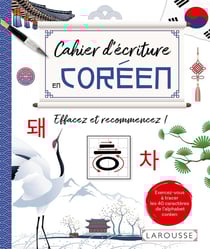 Cahier d'écriture en coréen : Effacez et recommencez !
