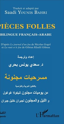 Pièces folles - d'après le journal d'un fou de Nicolas Gogol et la La Nuit et le fou de Gibran Khalil Gibran