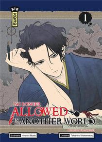 No longer allowed in another world Tome 1