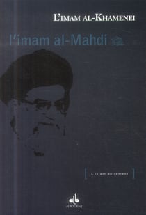 Imam al-mahdi (l')