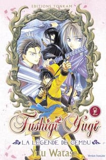 Fushigi yugi - la légende de Gembu Tome 2