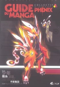 Guide phénix du manga (édition 2007)
