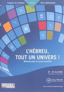 L'hebreu, tout un univers ! manuel pour le cycle terminal (b1 - b2 du cecrl)