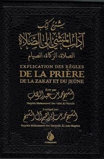 Explication des règles de la prière de la Zakat et du jeûne