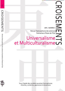 Universalisme et multiculturalisme