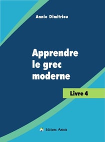 APPRENDRE LE GREC MODERNE : Livre 4