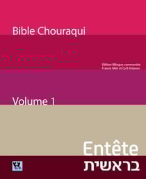 Bible Chouraqui t.1 - entête