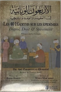 Les 40 hadiths sur les épidémies : dogme, droit & spiritualité