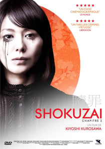 Shokuzai - Chapitre 2 : Celles qui voulaient oublier
