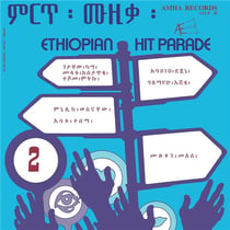Ethiopian Hit Parade - Vol. 2
