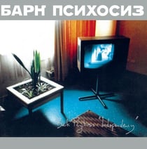 Independency