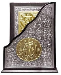 Boite ouverte ornement argent coran arabe